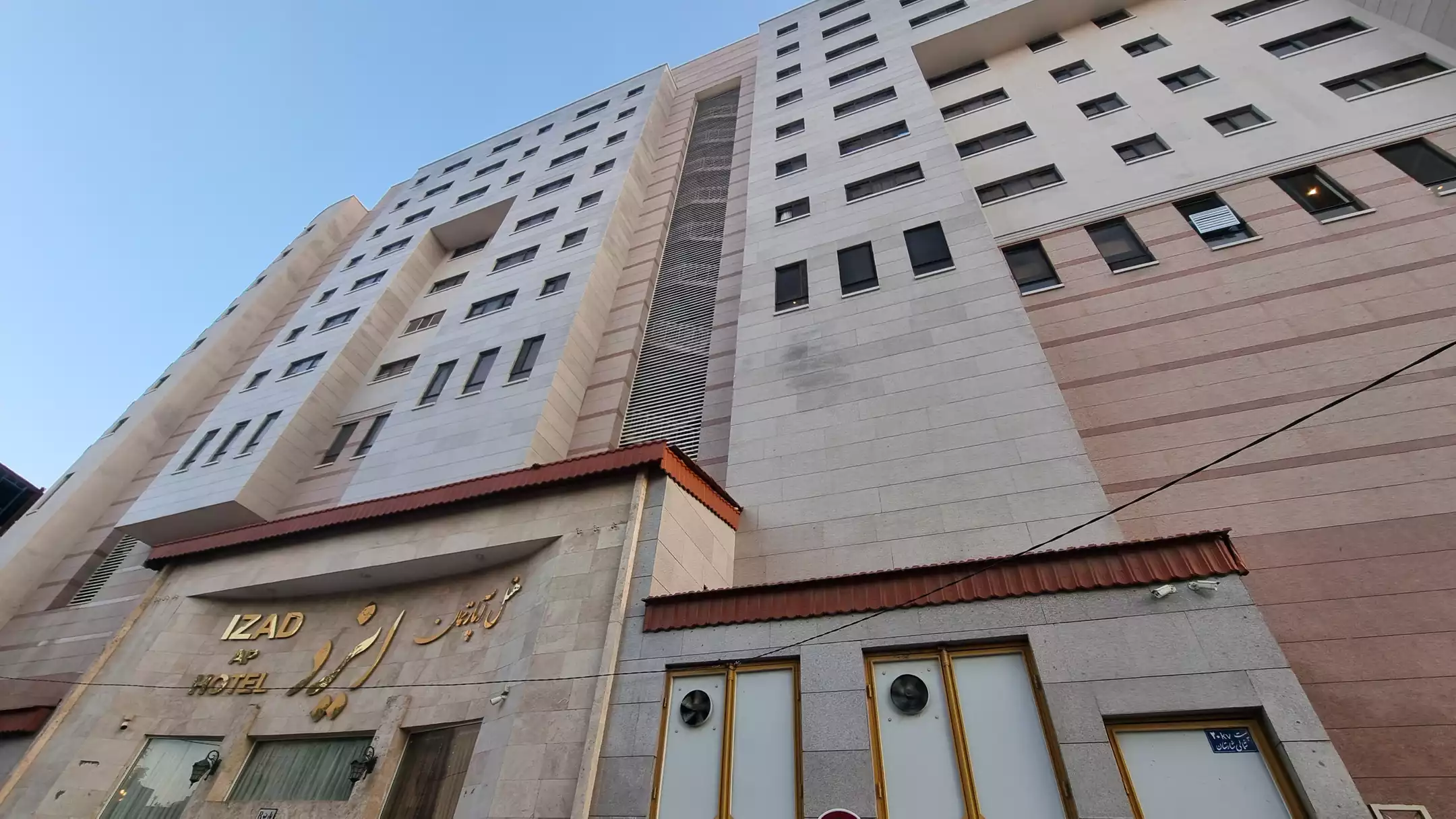 هتل ایزد مشهد 